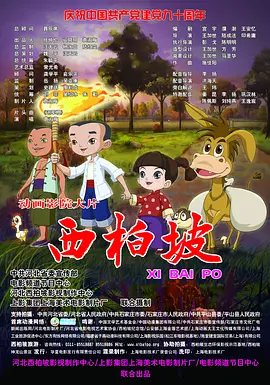 精品国产v